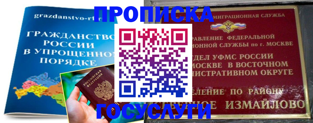 пропишу в квартире в Сураже